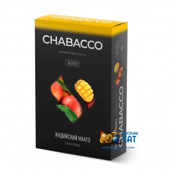 Бестабачная смесь для кальяна Chabacco Indian Mango (Чайная смесь Чабако Индийский Манго) Medium 50г - фото 1